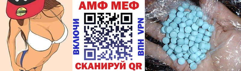 Купить  Зея  Amphetamine 98% 