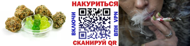 Еда ТГК марихуана  Купить  Зея 
