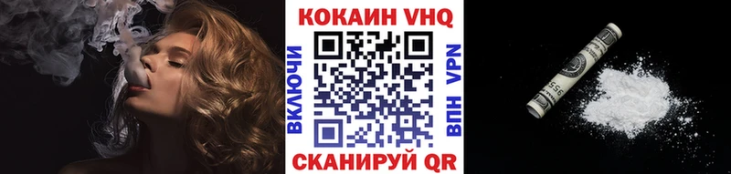 Купить где  Зея  КОКАИН FishScale 