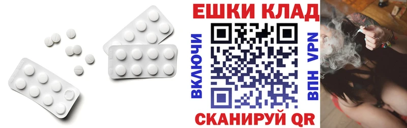 Экстази 99%  Купить  Зея 