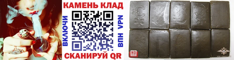Купить закладки  Зея  ГАШ Изолятор 
