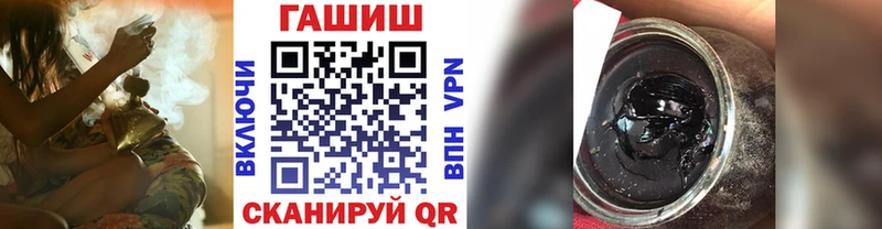 ГАШ гашик Зея