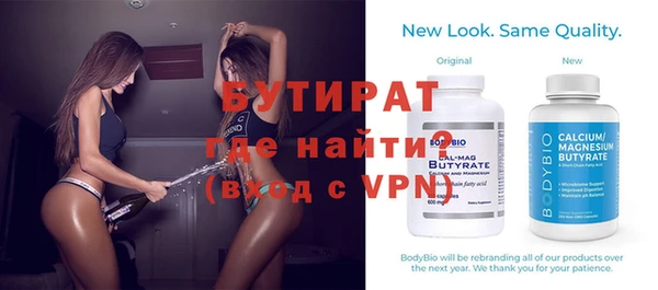 прущая мука Коряжма