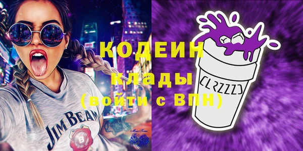 кокаин колумбия Козловка