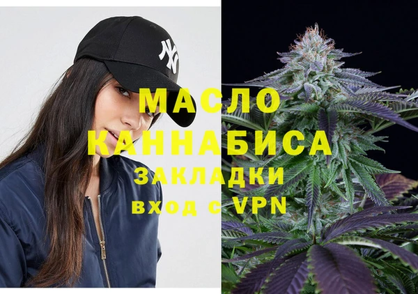 гашишное масло Козельск