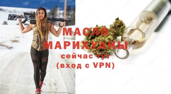 гашишное масло Козельск