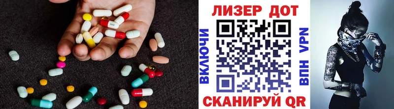 Купить закладки  Зея  Лсд 25 экстази ecstasy 