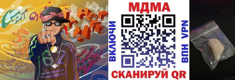 Купить закладки  Зея  МДМА кристаллы 