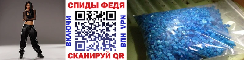 Купить закладки  Зея  Метамфетамин Methamphetamine 