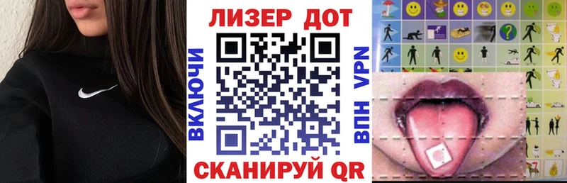 Марки 25I-NBOMe 1500мкг  Купить закладки  Зея 