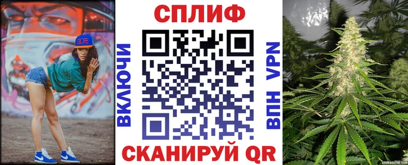 Бошки Шишки LSD WEED  Купить  Зея 